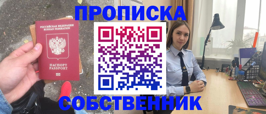 прописка поиск в Костромской области