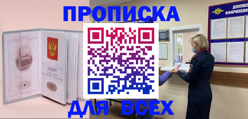 регистрация для школы в Костромской области